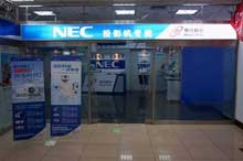 NECͶӰCu