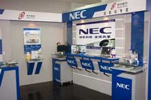 NECͶӰCu