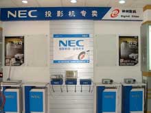 NECͶӰCϾu
