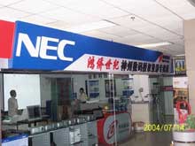 NECͶӰCꖌu