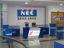 NECͶӰCϺu