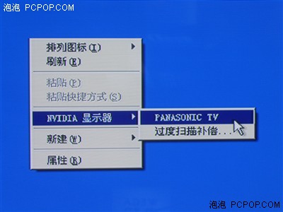 強于日立7990TC!松下等離子PA60C評測