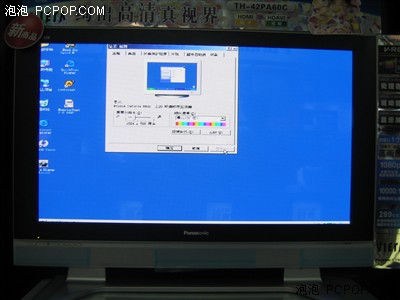 強于日立7990TC!松下等離子PA60C評測