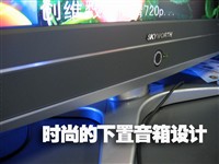 其他品牌怎么混?創維32超牛液晶測試