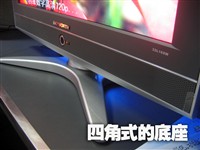 其他品牌怎么混?創維32超牛液晶測試