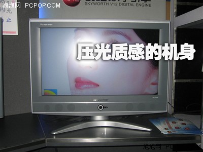 其他品牌怎么混?創維32超牛液晶測試