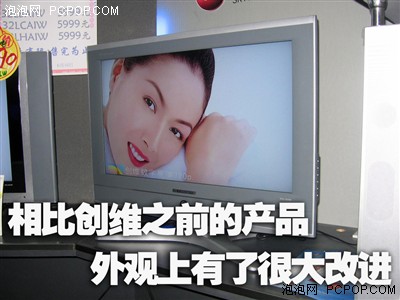 其他品牌怎么混?創維32超牛液晶測試
