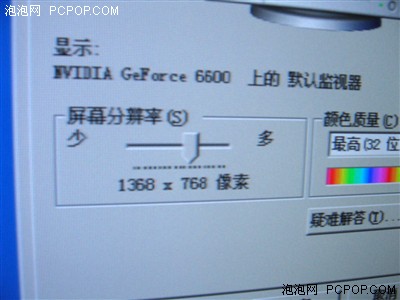 其他品牌怎么混?創維32超牛液晶測試