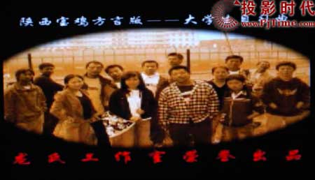 點擊放大,夏新LC-37HWTUP液晶電視流媒體之影片播放