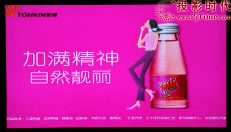 點擊放大,夏新LC-37HWTUP液晶電視流媒體之影片播放