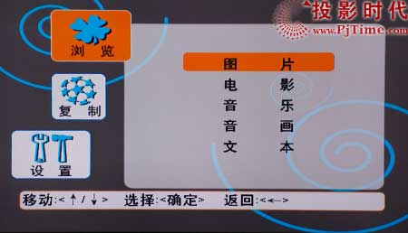 夏新LC-37HWTUP液晶電視流媒體性能測試