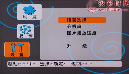 夏新LC-37HWTUP液晶電視流媒體性能測試