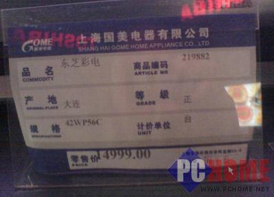 c鿴ĈDƬ |֥ 42WP56C - 挦PDPҪЧ߀ָ?Լx