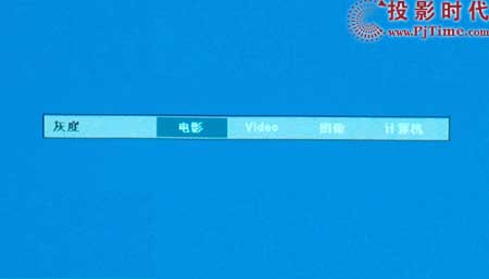 奧圖碼(OPTOMA)HD72投影機菜單