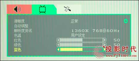 優(yōu)派N2060w液晶電視的操作和菜單