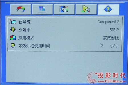 BENQW100ͶӰCͲˆ