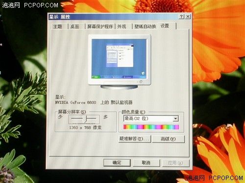 最低功耗僅74W!康佳37寸新品液晶評測