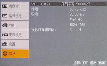 ȳ(w)ͶӰC(j)VPL-CX21u(png)y(6)
