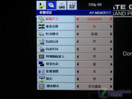 PS3֧HC3000ͶӰC(j)uy(3)