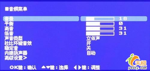點(diǎn)擊放大此圖片