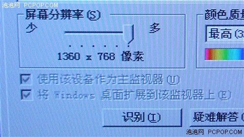 平板問(wèn)題早發(fā)現(xiàn),小編教您做“體檢”