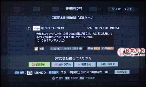 Toshiba 37H3000Һҕ As cŴ 