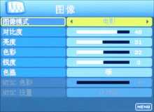 明基SH3731圖像模式對比