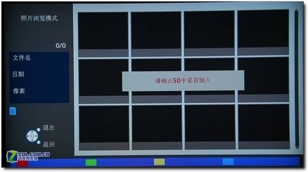 高端IPS-α面板!松下旗艦32液晶評測 高端IPS-α面板!松下旗艦32液晶評測