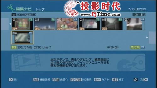 支持DVD-RAM高速復制功能