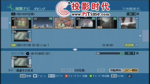 如果是模擬廣播錄象也同樣可以拷貝