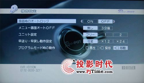 在連接機器前需要預先確認A600的狀態