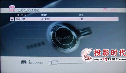 使用A600預約一覽時避開“實行”的話則可以順利進行