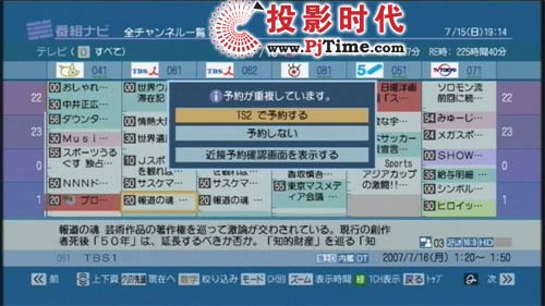 可重復(fù)預(yù)約