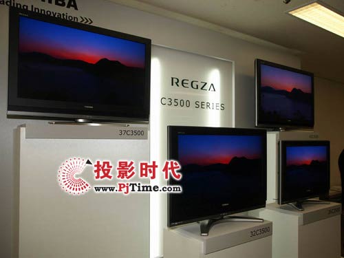東芝REGZA C3500系列液晶電視