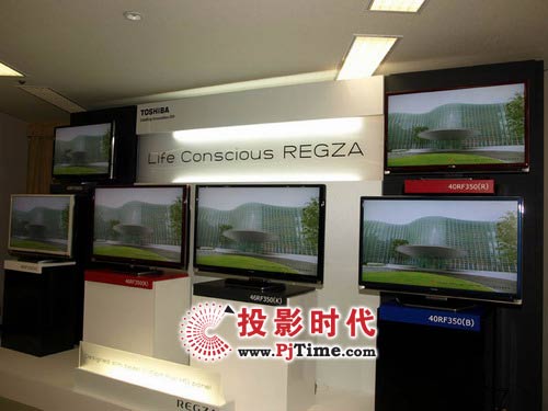 東芝REGZA RF3500系列液晶電視