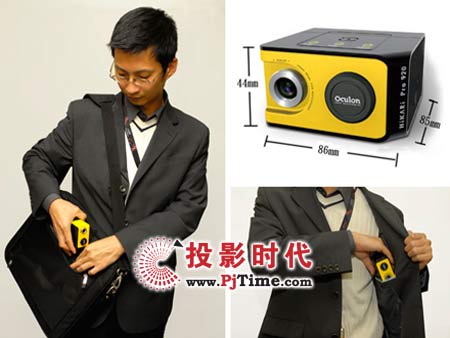 Oculon Hikari晶奇光電Pro920微型投影機(jī)
