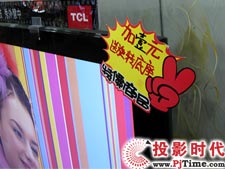 TCL L46E77Һҕ
