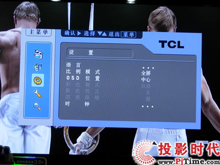 TCL L46E77Һҕ