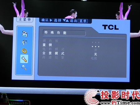 TCL L46E77Һҕ