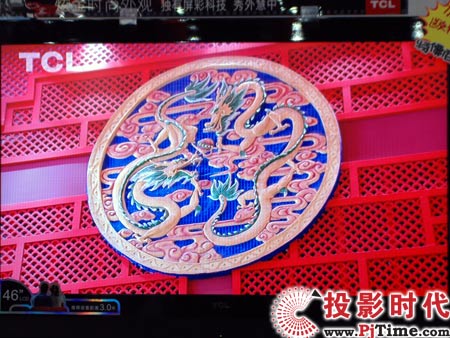 TCL L46E77液晶電視