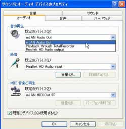 lСmLAN Audio Out_R(sh)e