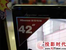 海信TLM4236P液晶電視