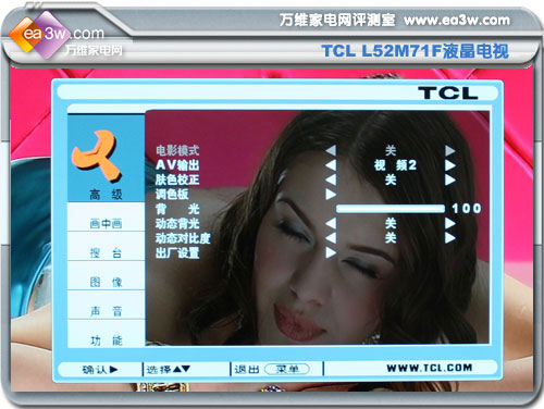 TCL L52M71FҺҕ