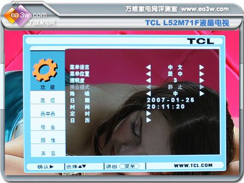 TCL L52M71FҺҕ