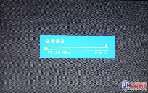 明基Q頻道VP1901|BENQ