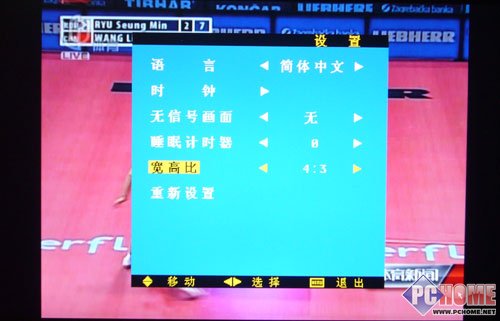 明基Q頻道VP1901|BENQ