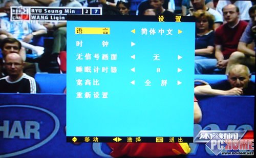 明基Q頻道VP1901|BENQ