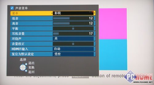 松下LX700D|LX70D|LE7D
