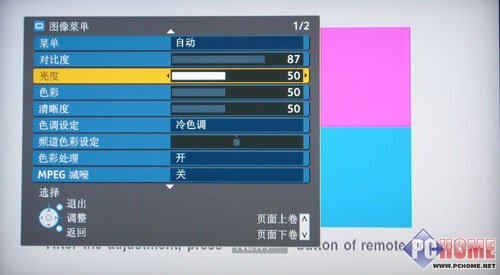 松下LX700D|LX70D|LE7D