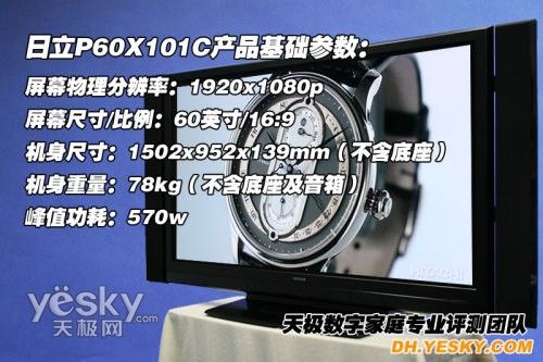P60X101Cuy